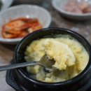 두꺼비 밥 집