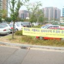 부평 충전소 이미지