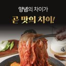 핫도리탕