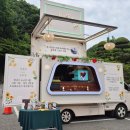 정원뜰 | [돌뜰정원] 성남시 야외 공공예식장 돌뜰정원 결혼식 참석 후기