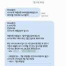 세븐일레븐 구미진평원룸점 | [구노텍 0일차] 입사지원, 면접, 건강검진, 합격, 입사연기, 기숙사 입주, 그리고 입사