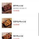 핫게이트99치킨동삭더샵점 이미지