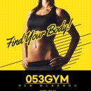 053Gym 현풍테크노점 이미지