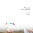미가푸드빌 - 금천구 가산디지털2로 70 | 미가푸드빌