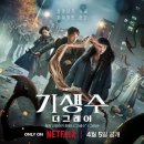 더그레이 이미지