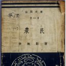 농민문학기념관 이미지