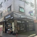 중독 | 디저트카페 와플맛집 후기, 카페인중독 신림본점