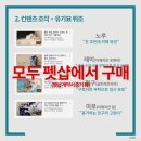 내용목장 이미지