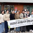 대구제일지역아동센터 이미지