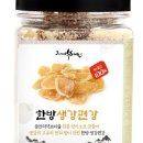 우리가족약초건강차 이미지