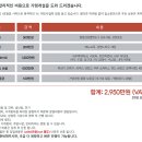 명랑쌀핫도그 이미지