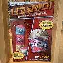 배스킨라빈스광양창덕점