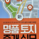 미스터홈즈부동산중개 강릉센터 이미지