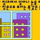 네모의꿈
