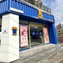 원유로스페셜티 김해안동공단점 | 김해 안동공단 예쁘고 가성비 좋은 카페 원유로 (1euro)