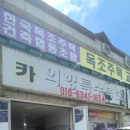 더원애드 이미지