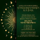 3월11일 토요일 서울 타로 토크콘서트 2차 원데이 클래스 이미지