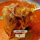 옛날전통육개장전문점 | 수원 오목천 산업단지 맛집 추천 육대장 옛날 전통 육개장 내돈 후기