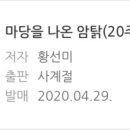 행복한동행LTA남산태권도 네이버블로그