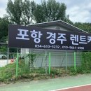 빵빵렌트카 이미지