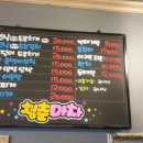 쌍용아파트후문 이미지