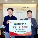 (주)대명통신 이미지