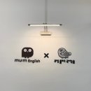 하백초교 | 매곡동 영어학원 새로 생긴 뮤엠 하백점 다녀온 후기 (기프트박스 + 50%수강료 할인)