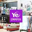 노원 강북예치과병원 이미지