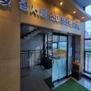 서울참소아과의원 이미지