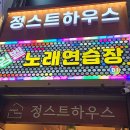 크라운호프 광주운천점