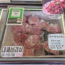 안동정육점 - 철원군 이평로41번길 5 | 김해 안동 푸르지오 상가 [낭만정육점] 고기 가격 및 지원금 사용 후기, 정육점 추천
