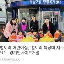 별토리