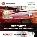 카비젼맵시 이미지