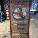 미사역점 오투닭갈비부대찌개 이미지