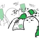 별빛마루 펜션 이미지