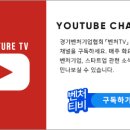 파코엔지니어링 이미지