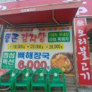 오대감 이미지
