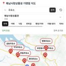구교주유소 이미지