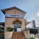 산내들 | 제주 서귀포 갈치조림 현지인 맛집 오동통한 갈치조림 산내들식당 후기