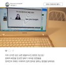 영어로 자동 변환 - 한국인의 일상 표현 이미지