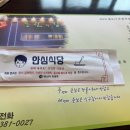 영락농원 이미지