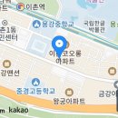 용산-이촌-980 이미지