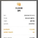 갈매기팸