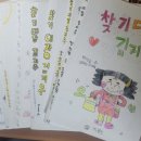 인제남초등학교 이미지