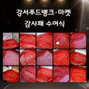 빵굼터(방화점) 이미지