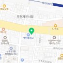 참좋은플란트치과의원 이미지