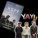인사맨 | HOPE 호프 SDC 삼성디스플레이 임직원 특별 무대인사 영화관람 후기