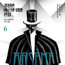 낭만전집 이미지