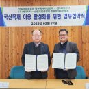 ㈜한국목재 이미지