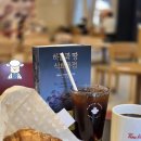 커피빈한티역디마크빌딩점 | 하늘과 땅 식료품점 버락 오바마 추천도서 고정관념의 무서움